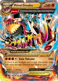 Primal Groudon EX (Omega) - 86/160 (XY - PRIMAL CLASH) (Holofoil) Primal Groudon EX (Omega) - 86/160 (XY - PRIMAL CLASH) (Holofoil)