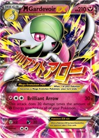 M Gardevoir EX - 106/160 (XY - PRIMAL CLASH) (Holofoil)