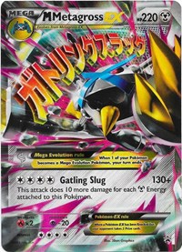 M Metagross EX (Shiny) - XY35 (XY PROMOS) (Holofoil)