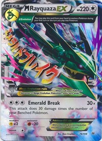 M Rayquaza EX (76) - 76/108 (XY - ROARING SKIES) (Holofoil)