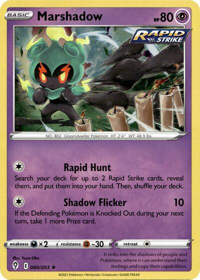 514450_400w Marshadow | 080/203 (Cosmos Holo) | Holofoil | Miscellaneous Cards & Products
