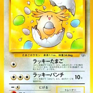 ______’s Chansey 113 Unlimited Gym Challenge