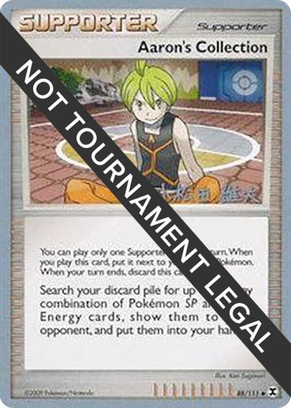Aaron’s Collection 2010 (Yuta Komatsuda) 88/111 Normal World Championship Decks
