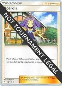 Acerola | 2017 (Kabu Fukase) | 112/147 | Normal | World Championship Decks