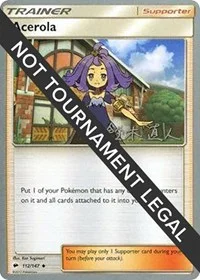 Acerola | 2017 (Naoto Suzuki) | 112/147 | Normal | World Championship Decks
