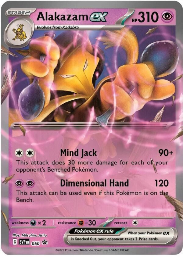 Alakazam ex 050 Holofoil SV: Scarlet & Violet Promo Cards