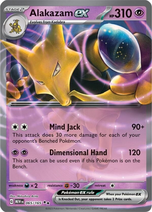Alakazam ex 065/165 Holofoil SV: Scarlet & Violet 151 Alakazam ex 065/165 Holofoil SV: Scarlet & Violet 151