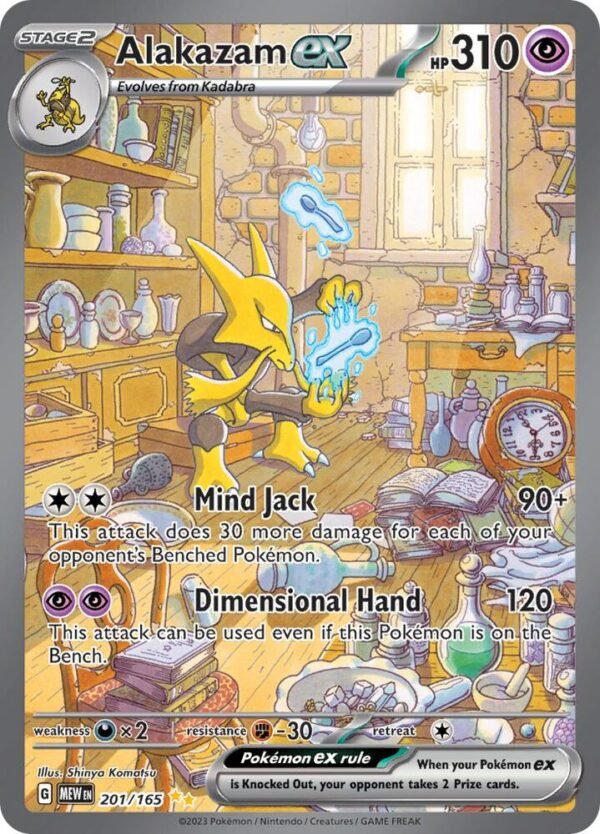 Alakazam ex 201/165 Holofoil SV: Scarlet & Violet 151