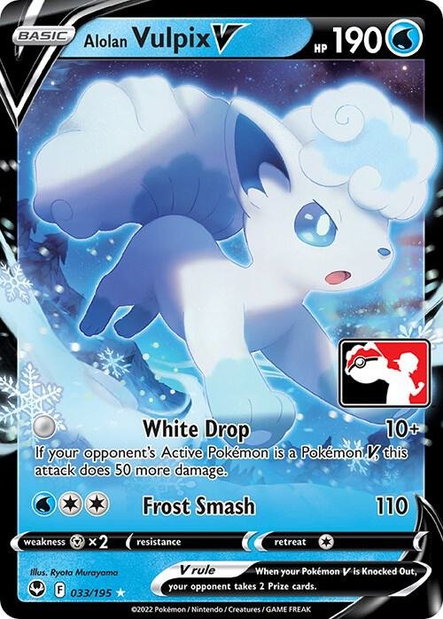 Alolan Vulpix V 033/195 Holofoil Prize Pack Series Cards