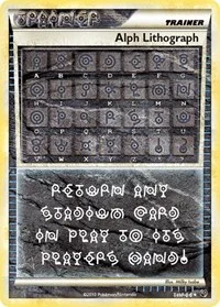 Alph Lithograph | THREE | Holofoil | Undaunted Alph Lithograph | THREE | Holofoil | Undaunted