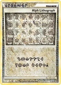 Alph Lithograph | TWO | Holofoil | Unleashed Alph Lithograph | TWO | Holofoil | Unleashed