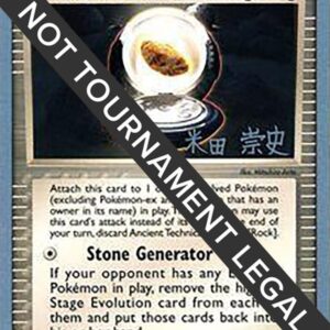 Ancient Technical Machine [Rock] 2005 (Takashi Yoneda) 85/101 Normal World Championship Decks