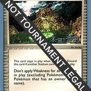 Ancient Tomb 2005 (Takashi Yoneda) 87/101 Normal World Championship Decks