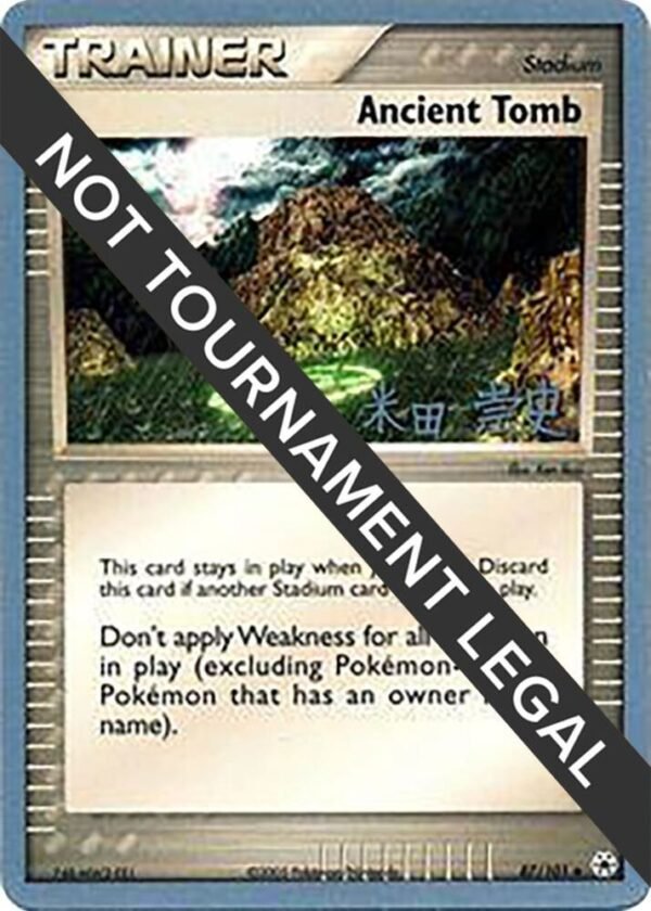 Ancient Tomb 2005 (Takashi Yoneda) 87/101 Normal World Championship Decks