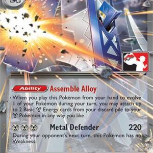 Archaludon ex 130/191 Holofoil Prize Pack Series Cards