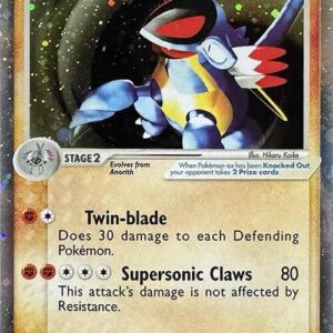 Armaldo ex (Holo) 016/017 Holofoil POP Series 1