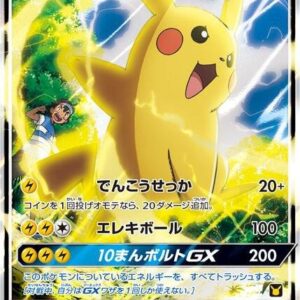Ash’s Pikachu-GX (Ash vs Team Rocket Deck Kit) 005/026 Holofoil Ash vs Team Rocket Deck Kit (JP Exclusive) Ash’s Pikachu-GX (Ash vs Team Rocket Deck Kit) 005/026 Holofoil Ash vs Team Rocket Deck Kit (JP Exclusive)