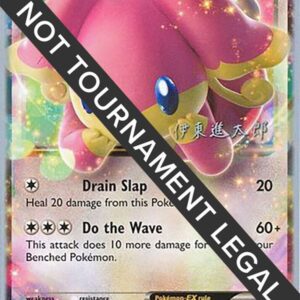 Audino EX 2016 (Shintaro Ito) 84/124 Normal World Championship Decks