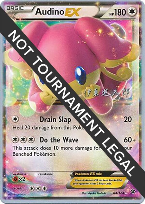 Audino EX 2016 (Shintaro Ito) 84/124 Normal World Championship Decks