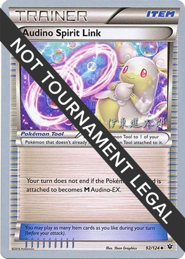 Audino Spirit Link 2016 (Shintaro Ito) 92/124 Normal World Championship Decks