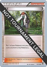 AZ | 2016 (Shunto Sadahiro) | 91/119 | Normal | World Championship Decks