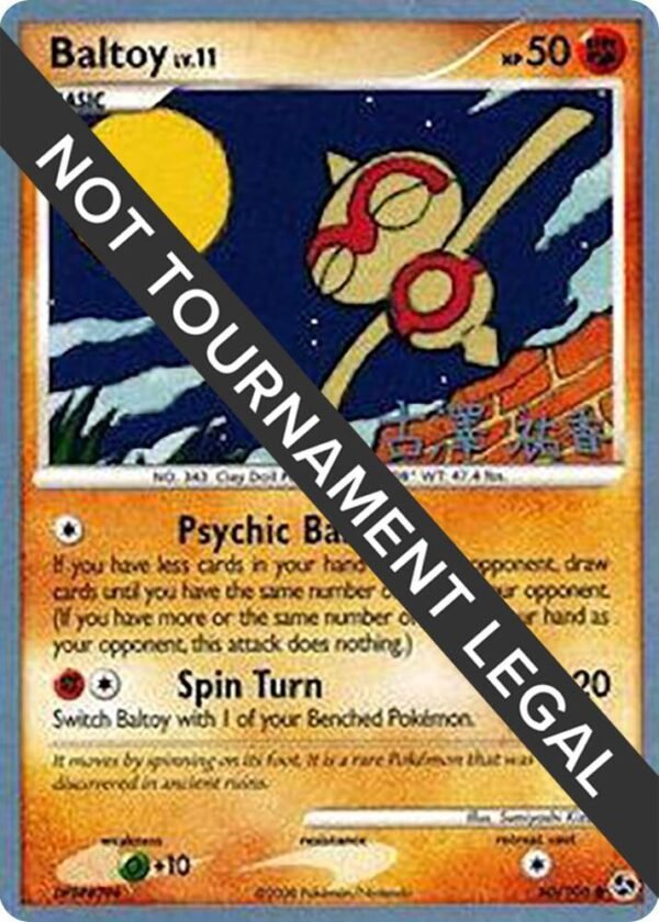 Baltoy 2010 (Yuka Furusawa) 60/106 Normal World Championship Decks Baltoy 2010 (Yuka Furusawa) 60/106 Normal World Championship Decks