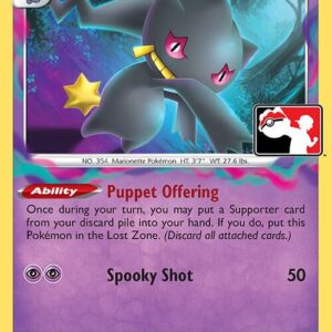 Banette 073/196 Holofoil Prize Pack Series Cards