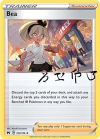 Bea | 123/159 | Reverse Holofoil | Crown Zenith