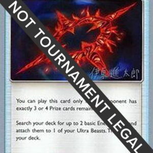 Beast Ring 2019 (Shintaro Ito) 102/131 Normal World Championship Decks