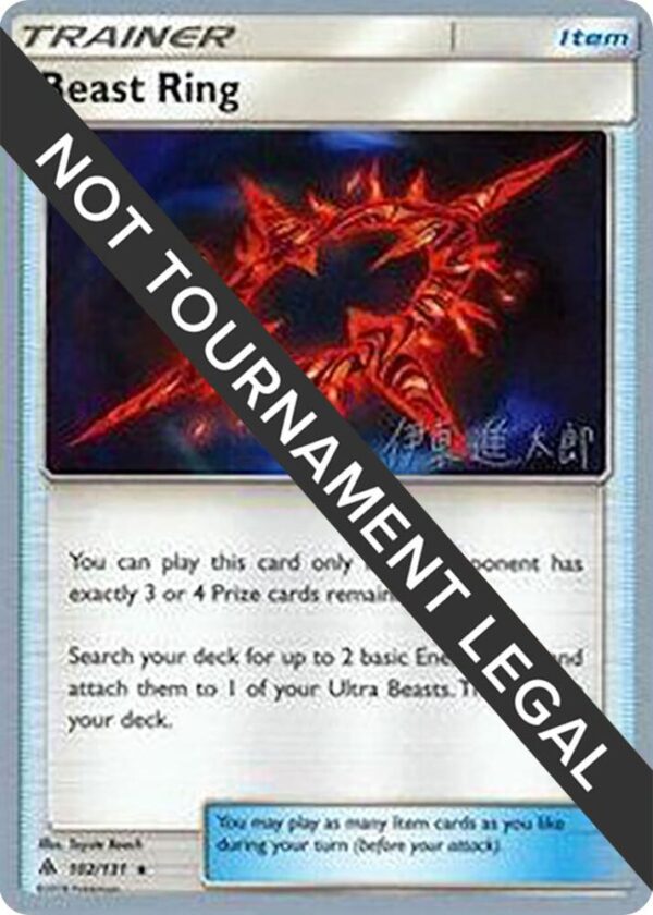 Beast Ring 2019 (Shintaro Ito) 102/131 Normal World Championship Decks