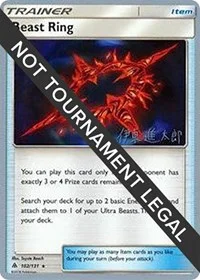 Beast Ring | 2019 (Shintaro Ito) | 102/131 | Normal | World Championship Decks