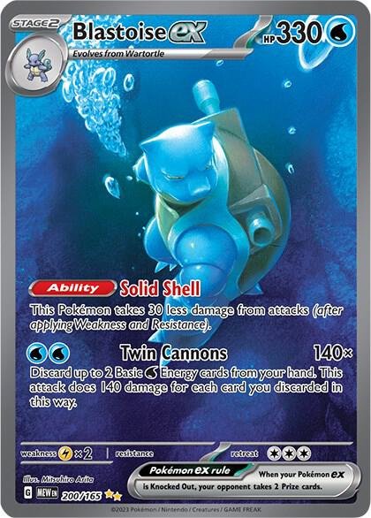 Blastoise ex 200/165 Holofoil SV: Scarlet & Violet 151