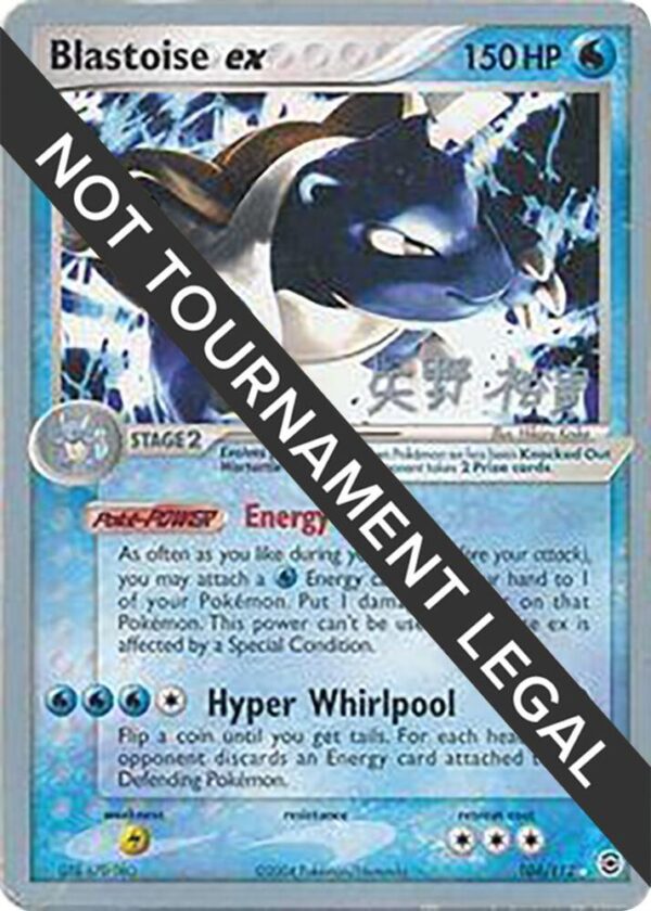 Blastoise ex 2006 (Hiroki Yano) 104/112 Normal World Championship Decks