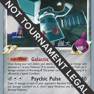 Bronzong G 2010 (Yuta Komatsuda) 41/127 Normal World Championship Decks