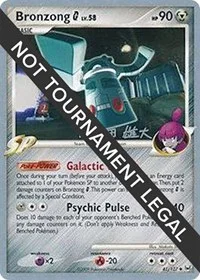Bronzong G | 2010 (Yuta Komatsuda) | 41/127 | Normal | World Championship Decks