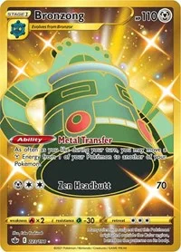 Bronzong (Secret) | 223/198 | Holofoil | SWSH06: Chilling Reign