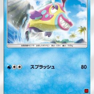 Bruxish (Ash vs Team Rocket Deck Kit) 004/026 Normal Ash vs Team Rocket Deck Kit (JP Exclusive) Bruxish (Ash vs Team Rocket Deck Kit) 004/026 Normal Ash vs Team Rocket Deck Kit (JP Exclusive)