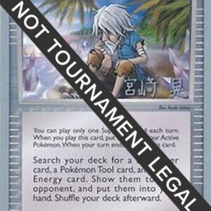 Castaway 2007 (Akira Miyazaki) 72/100 Normal World Championship Decks