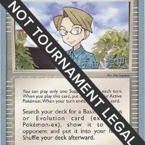 Celio’s Network 2005 (Takashi Yoneda) 88/112 Normal World Championship Decks