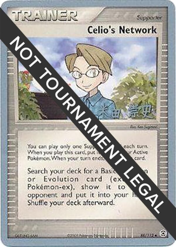 Celio’s Network 2005 (Takashi Yoneda) 88/112 Normal World Championship Decks