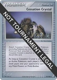 Cessation Crystal | 2007 (Akira Miyazaki) | 74/100 | Normal | World Championship Decks