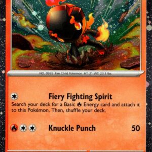 Charcadet 026/182 (Cosmos Foil) Holofoil Miscellaneous Cards & Products