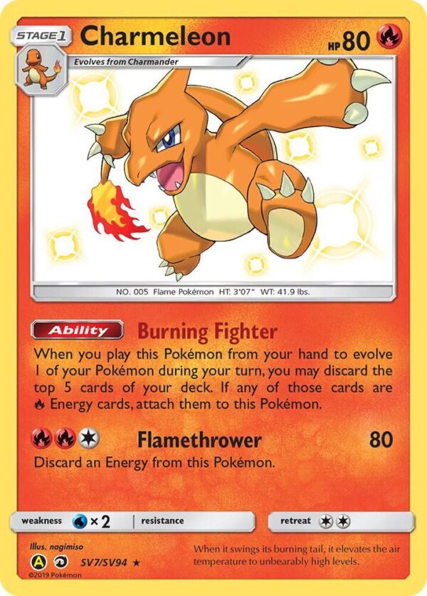 Charmeleon SV7/SV94 Holofoil Hidden Fates: Shiny Vault Charmeleon SV7/SV94 Holofoil Hidden Fates: Shiny Vault