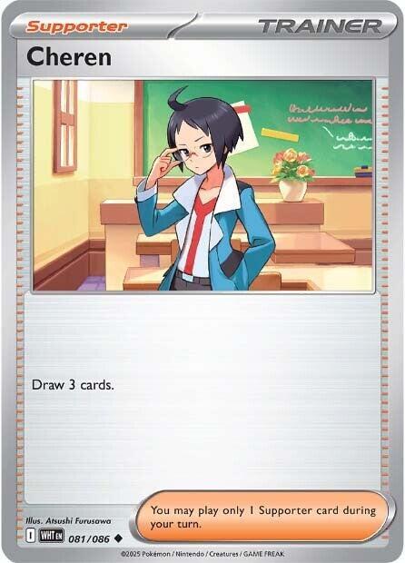 Cheren 081/086 Reverse Holofoil SV: White Flare Cheren 081/086 Reverse Holofoil SV: White Flare