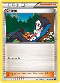 Cheren | 91/108 | Reverse Holofoil | Dark Explorers