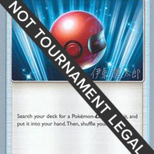 Cherish Ball 2019 (Shintaro Ito) 191/236 Normal World Championship Decks