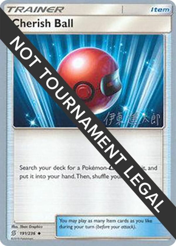 Cherish Ball 2019 (Shintaro Ito) 191/236 Normal World Championship Decks Cherish Ball 2019 (Shintaro Ito) 191/236 Normal World Championship Decks