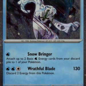 Chien-Pao 057/182 (Cosmos Holo) Holofoil Miscellaneous Cards & Products