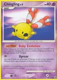 Chingling | 58/100 | Reverse Holofoil | Majestic Dawn