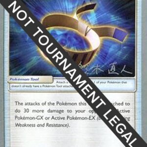 Choice Band 2017 (Naoto Suzuki) 121/145 Normal World Championship Decks